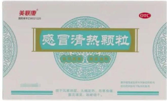 及“九连山”“平光”“美联康新华达制药”等pg电子模拟器电脑版30批次药品不合格！涉(图2)