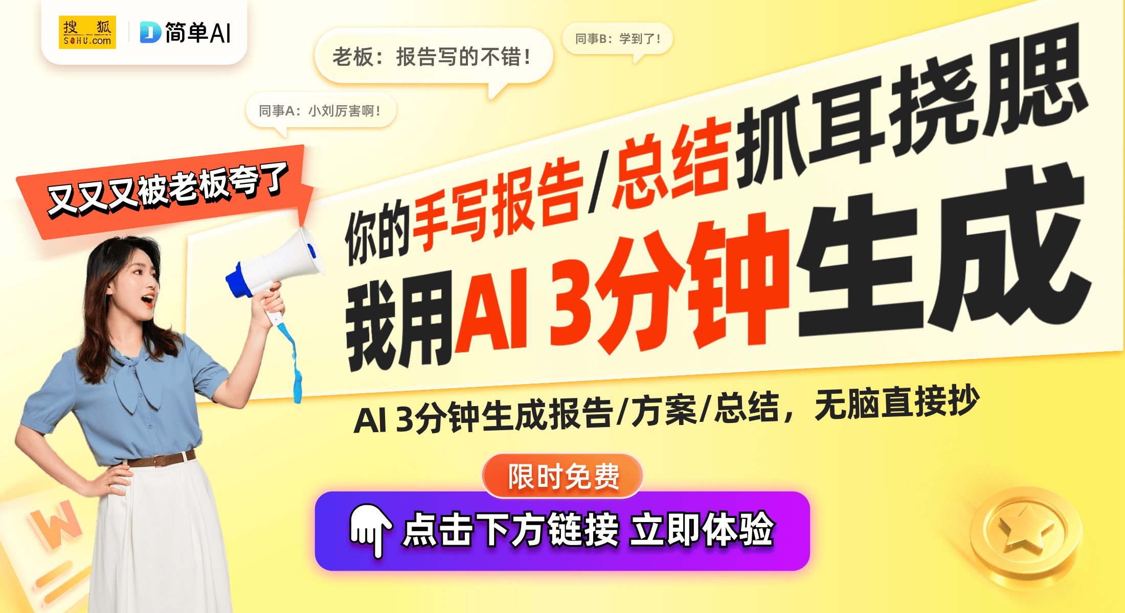 入运动健康App倾力打造智能管理新生态pg电子入口小米米家健康秤系列全面接(图1)